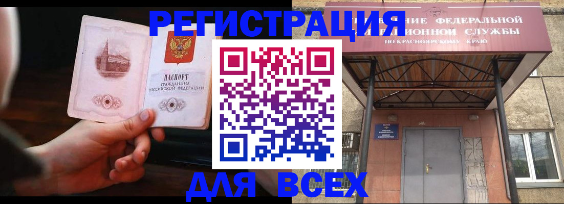временная регистрация собственник в Великих Луках