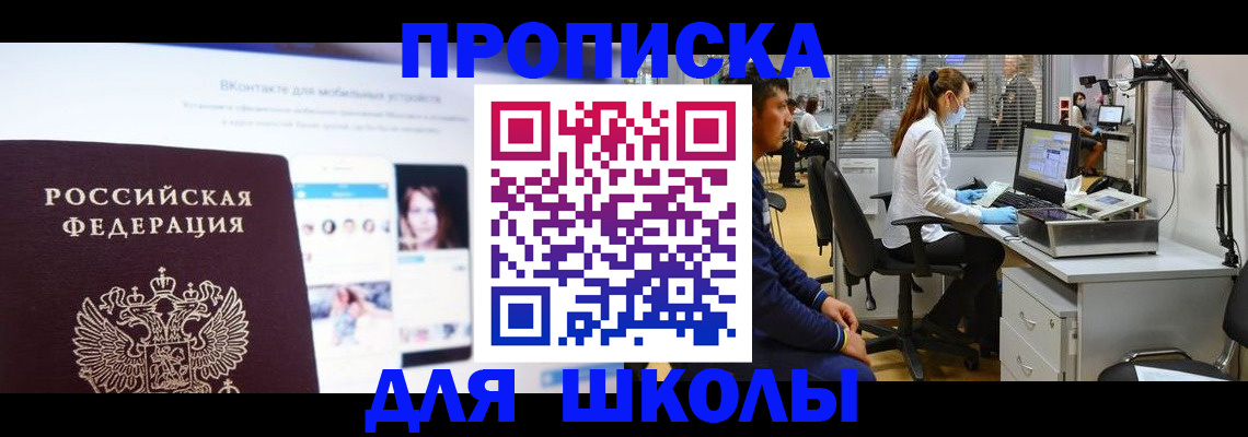 форма 3 в Великих Луках