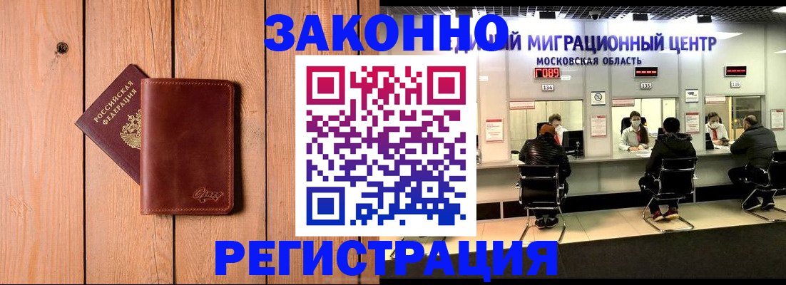 регистрация для школы в Великих Луках