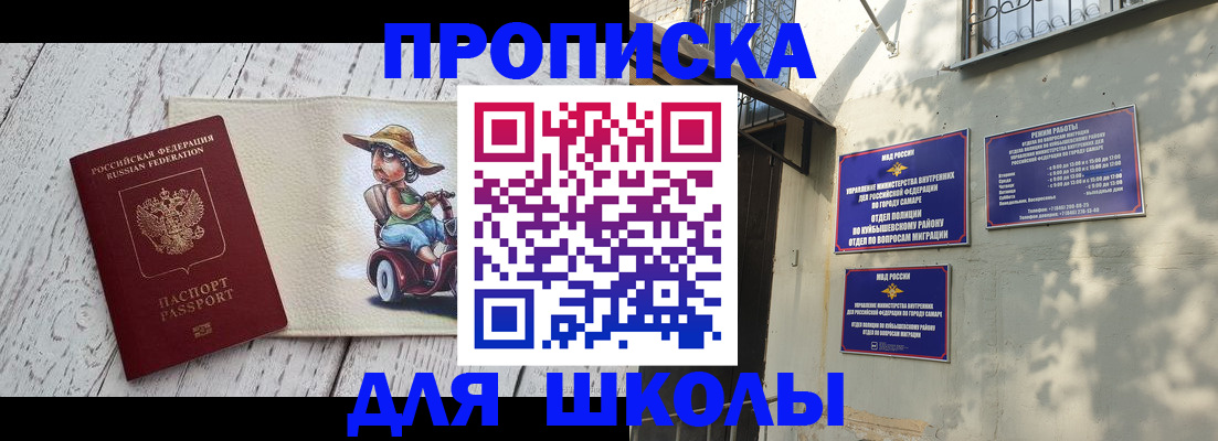 регистрация в Великих Луках